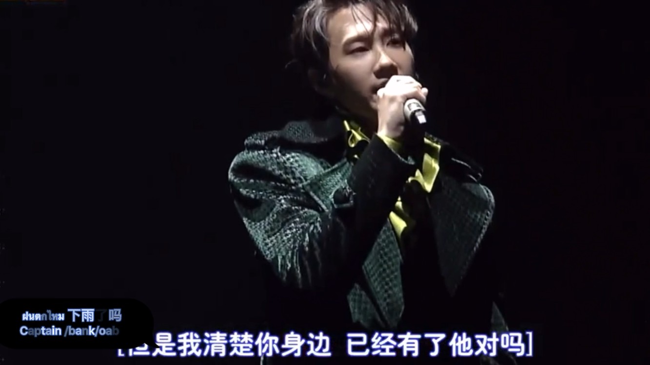 - 泰语歌曲 下雨了吗