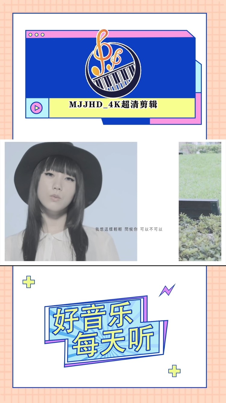  - 严爵 / Peace《輕輕》—重置版