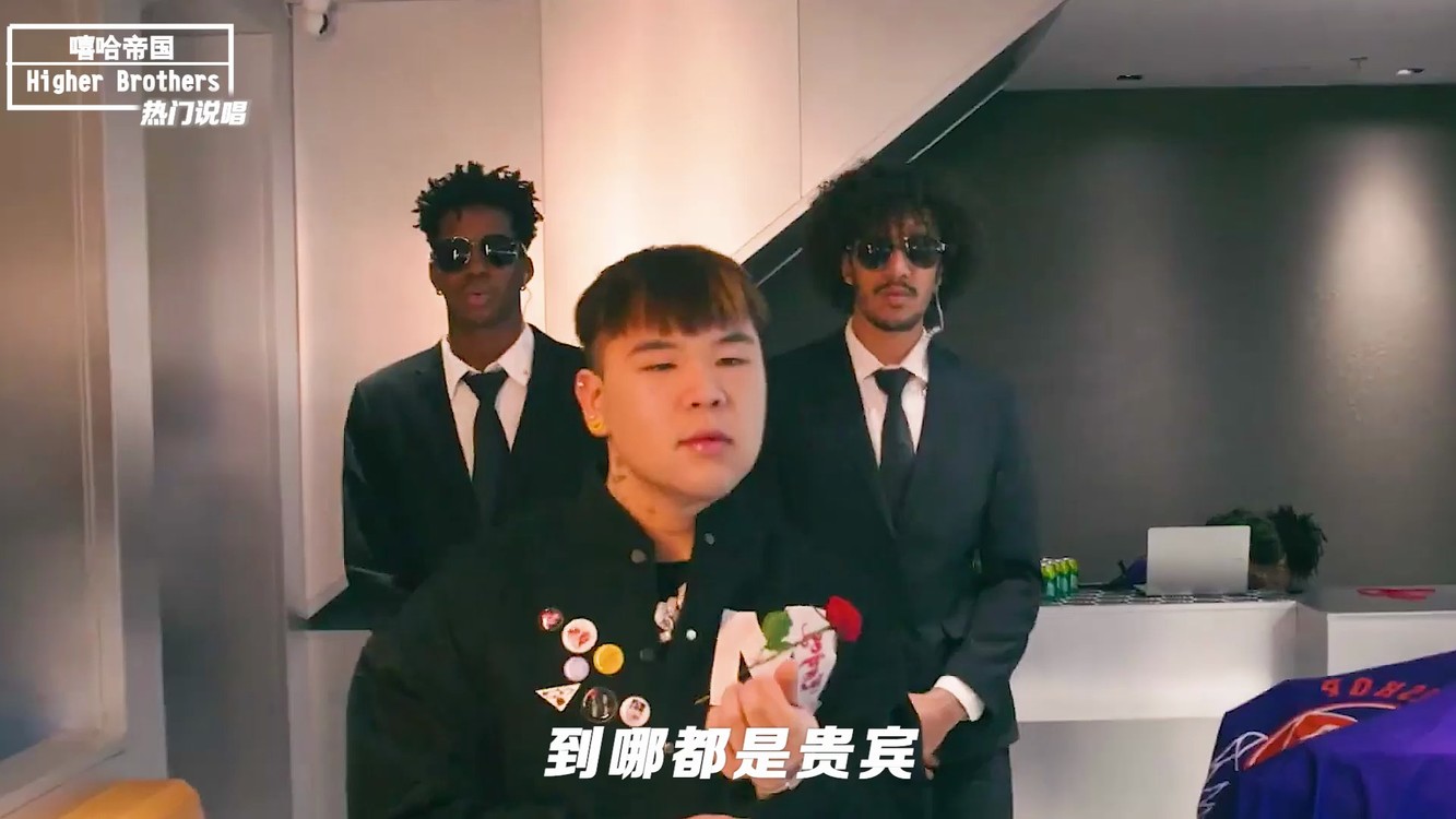  - knowknow的腔调真帅!嘻哈帝国