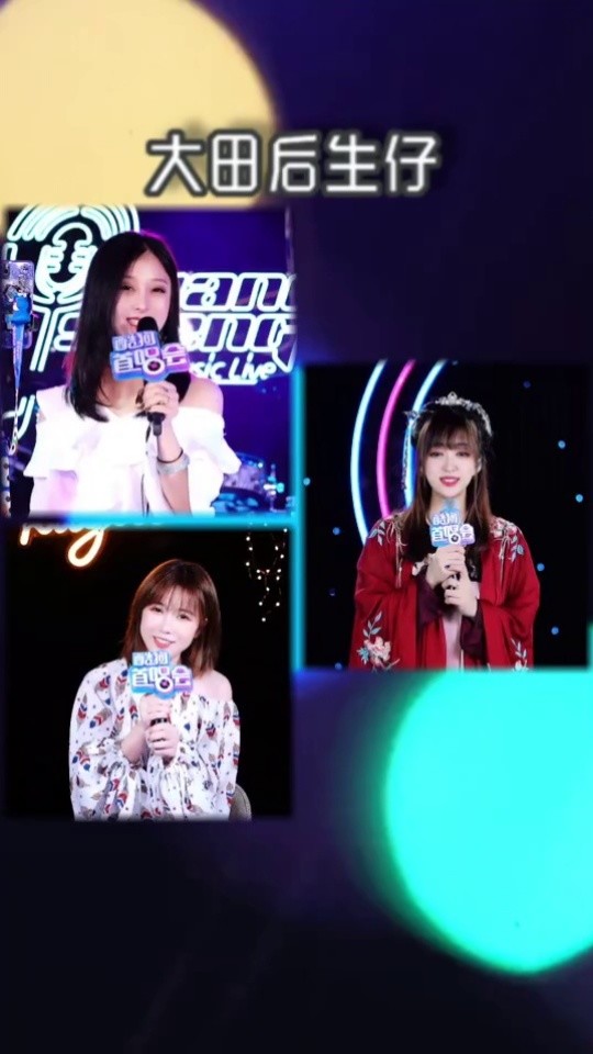 范茹抒情女声版的野狼disco请你尽情摇摆忘记钟意的他