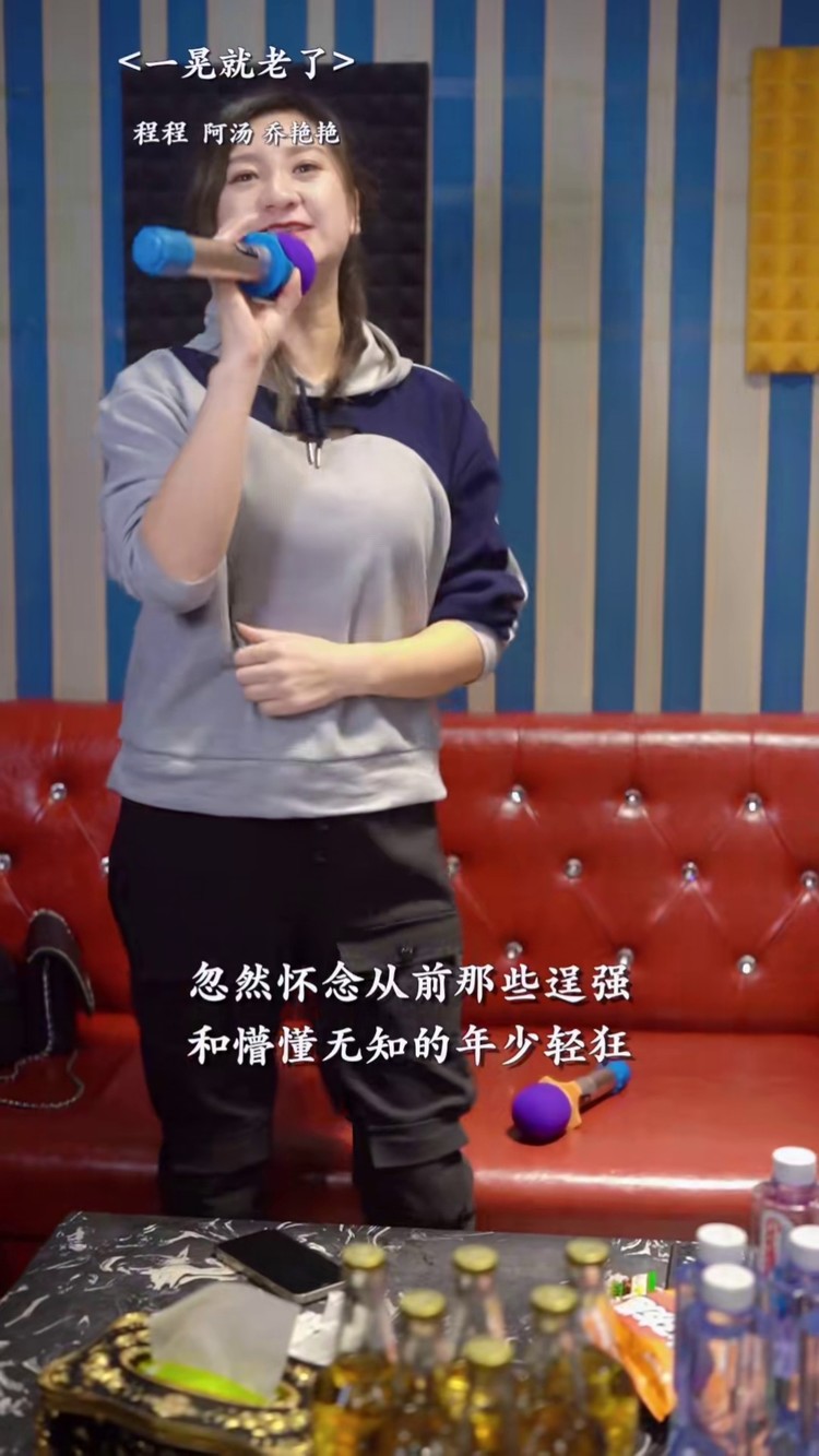 程程【神话音乐】 @乔艳艳 《北上广的我们》 #卡拉永远ok #神话依种