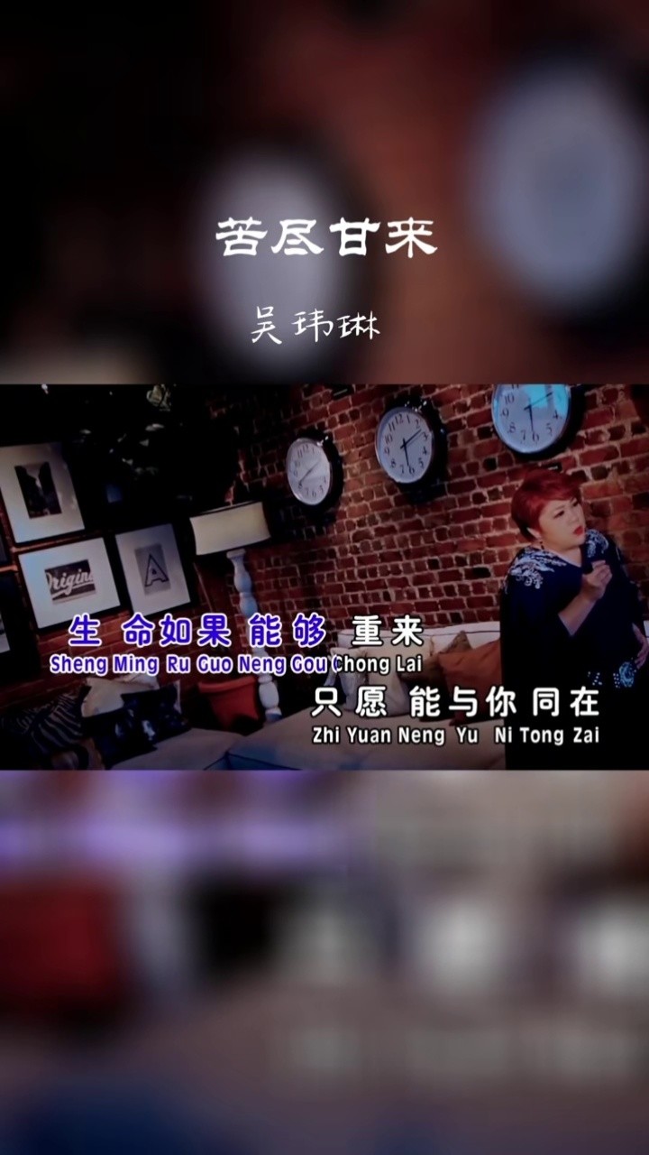 感谢生命里的懂得,聆听岁月里的美好,一路向暖,静候花开#苦尽甘来