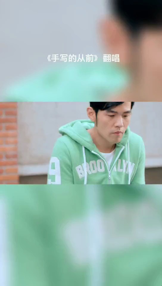  - 《手写的从前》翻唱，这段rap太好听了