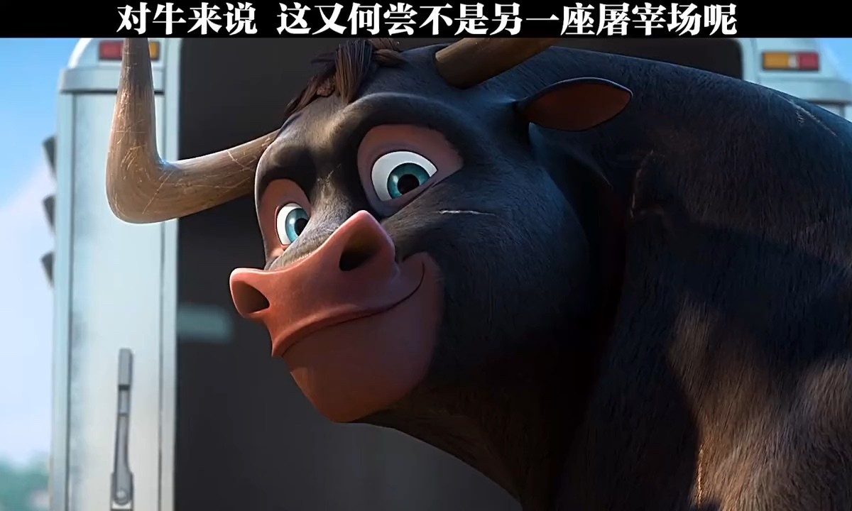  - 牛看到了花，知道他有爱人。万物皆有灵，不爱请别伤害