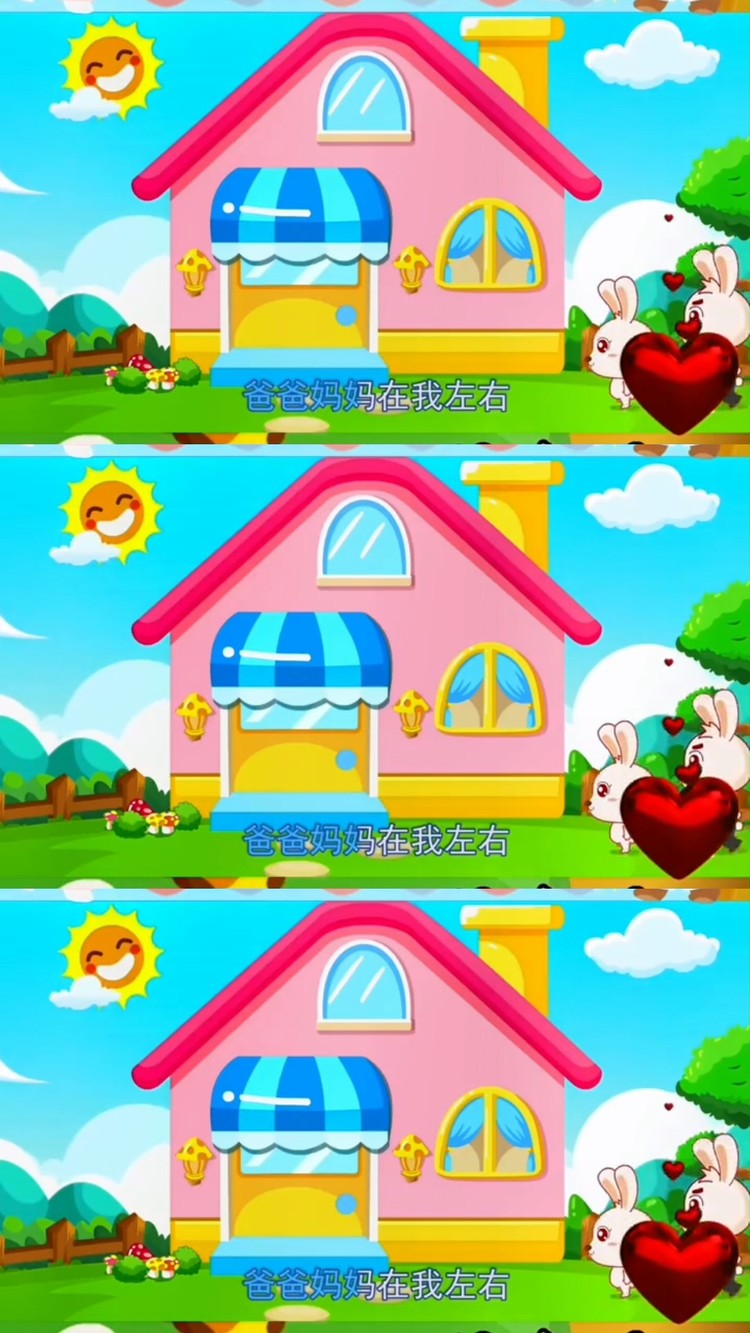  - 宝宝巴士-快乐的00后；宝宝巴士;儿童早教