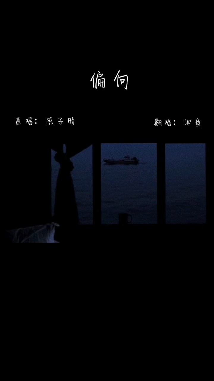  - 说实话我一点也不想把你让给别人