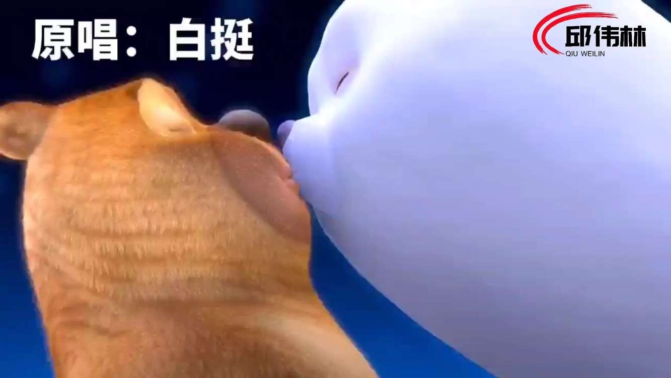  - 你从未离去翻唱大pk