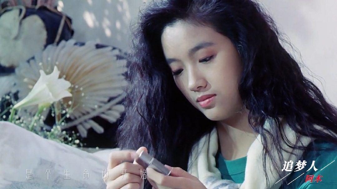  - 阿木一首《追梦人》人生的路上，让我们以梦为马不负韶华！