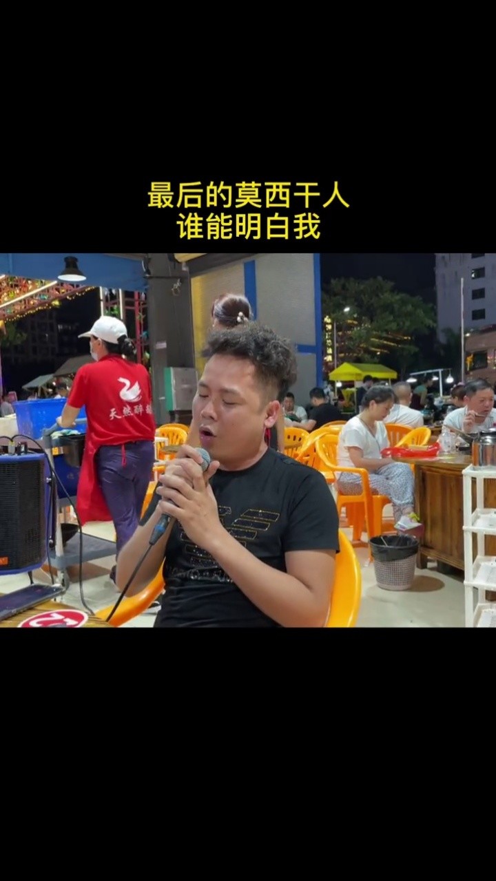 如果老板没看到的话,那这单谁买～哈哈#阿康#最后的莫西干人#谁能