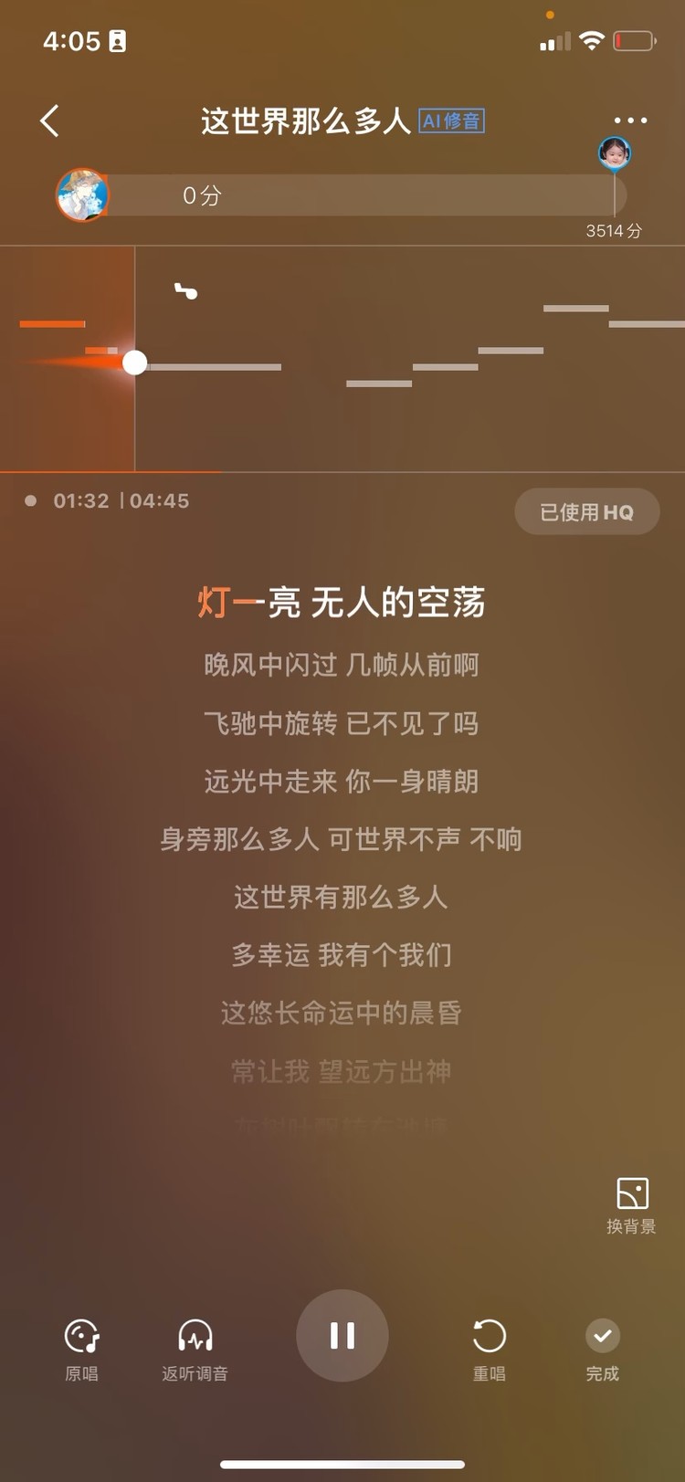 - 这世界那么多人