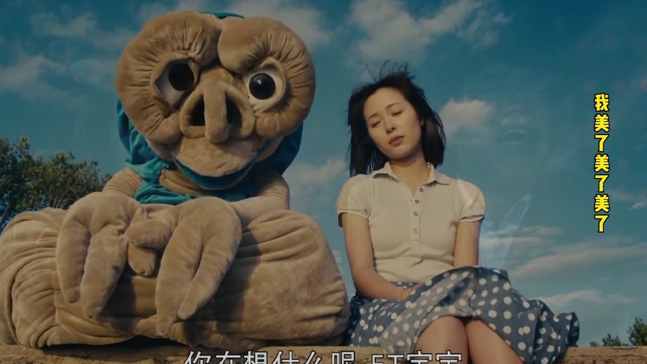 - 汤潮 小沈阳一曲《美了美了》,旋律动感好听