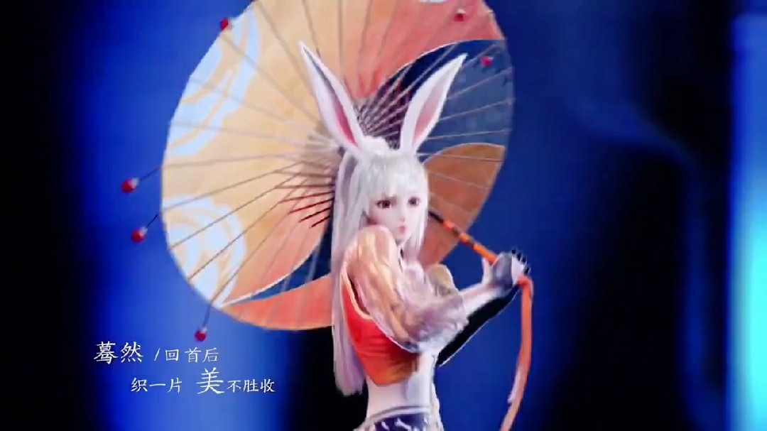  - 今日长安夜就让阿离《一舞翩翩》献舞一支！