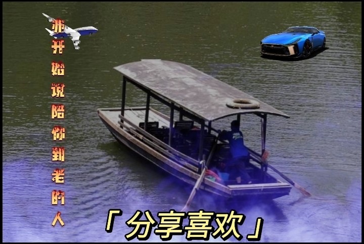  - 开始说陪你到老的人