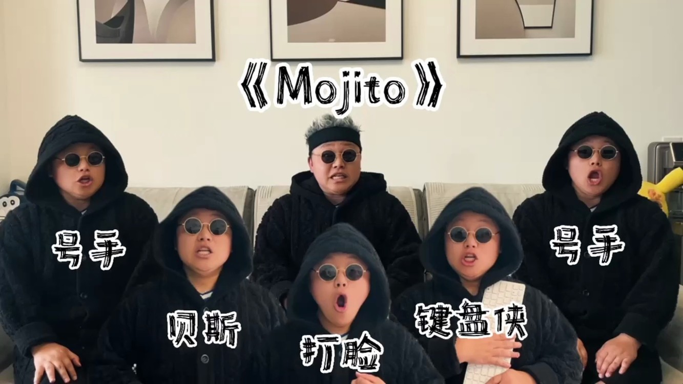 - Mojito趣味创意(键盘+脸+嘴)