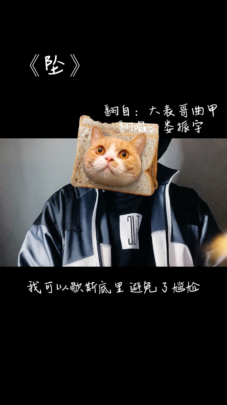 添儿呗坠突然决定算不算抛下把我给予的偏爱扔到了一边吗