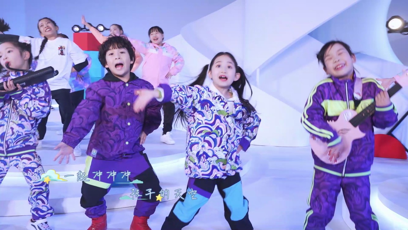  - 【土豆王国小乐队】孩子的天空，祝愿大家新年快乐！