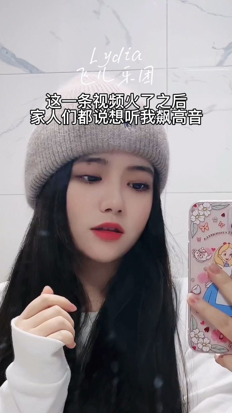  - 付小远翻唱IU好日子三段高音