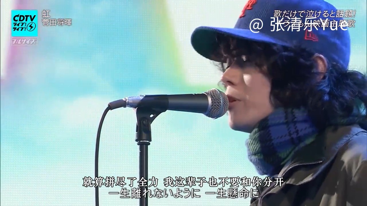 虹 Live版 剧场版 哆啦a梦 伴我同行2 主题曲 高清mv在线看 Qq音乐 千万正版音乐海量无损曲库新歌热歌天天畅听的高品质音乐平台