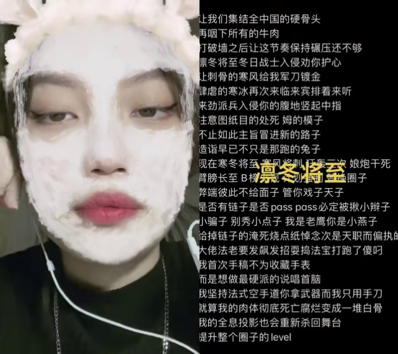 一起 #合拍 以前发的有人找不到再发一个叭#凛冬将至 #法老 #说唱