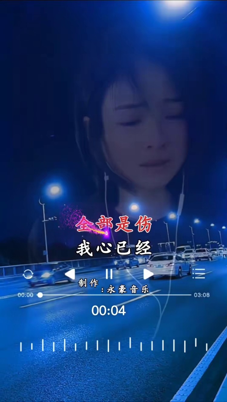 赵洋爱我是你说的谎最近很好听一曲情歌入心了