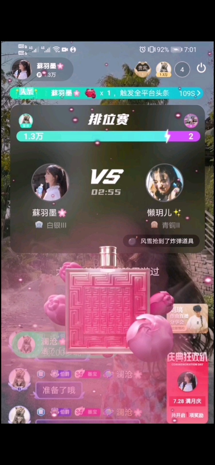  - 和墨宝们并肩的日子