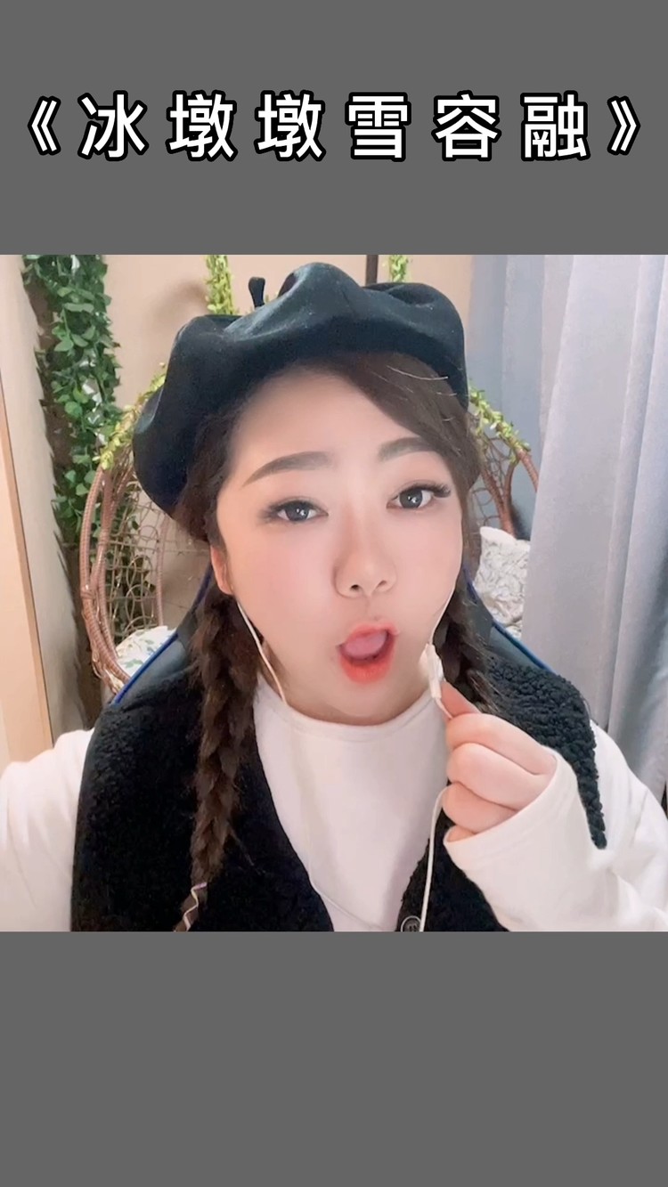  - 《冰墩墩雪容融》