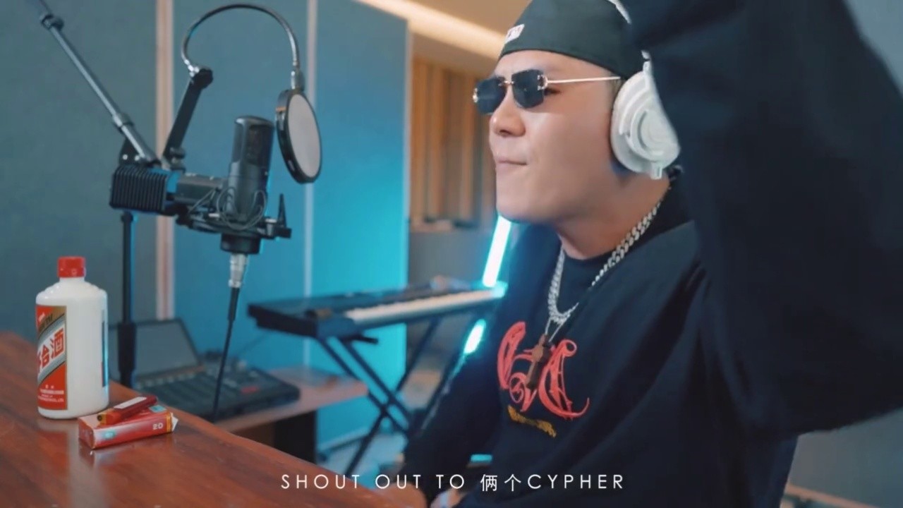 大傻名人堂新说唱现场版