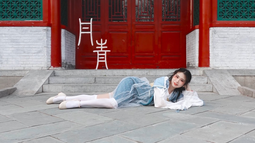  - 古风俏皮妹妹？这《丹青》要怎么落款