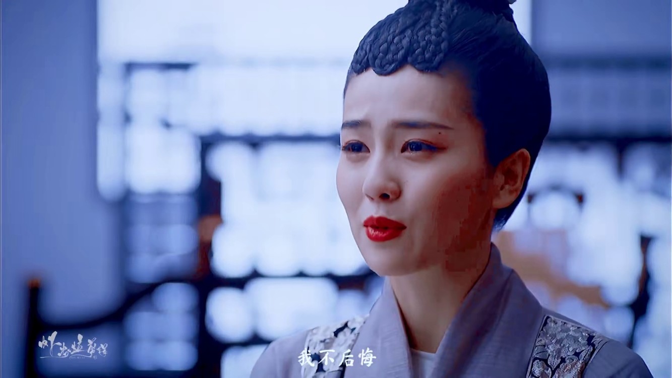 白鹿 霍璇和乐韵的结局都悲,只是替身而已,真的不值得!