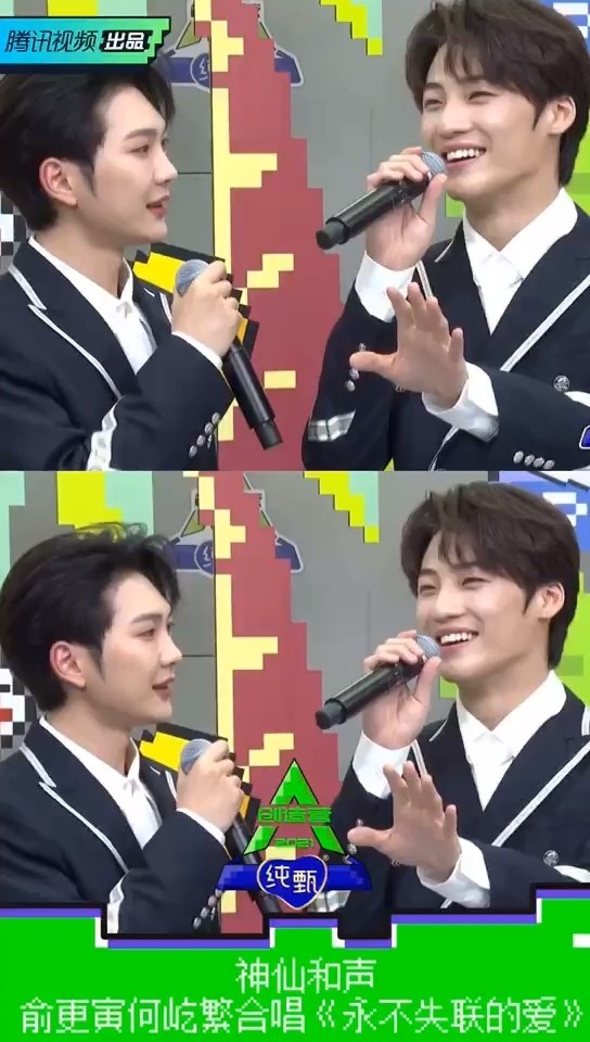 何屹繁x俞更寅|永不失联的爱