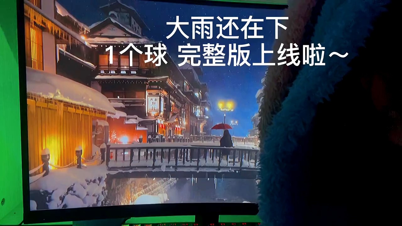 1个球