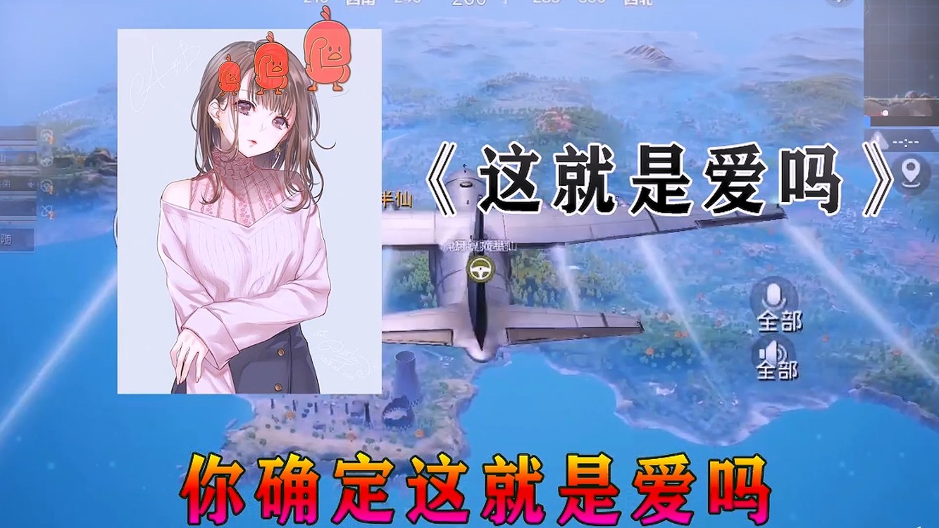 - 飞机上的灵魂歌手,小姐姐用16首歌唱串烧,这是一首歌吧