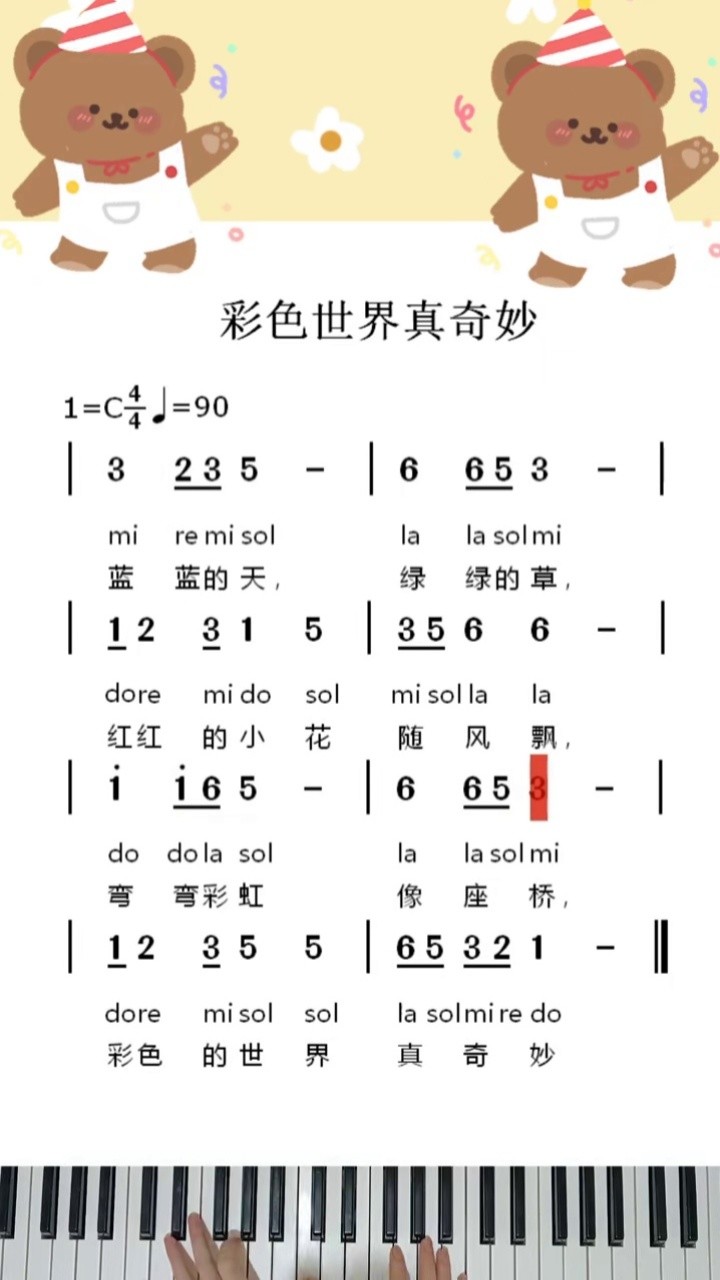 6萬2022-03-22上傳者:開心果的寶藏音樂庫春天在哪裡#寶寶巴士 #兒歌