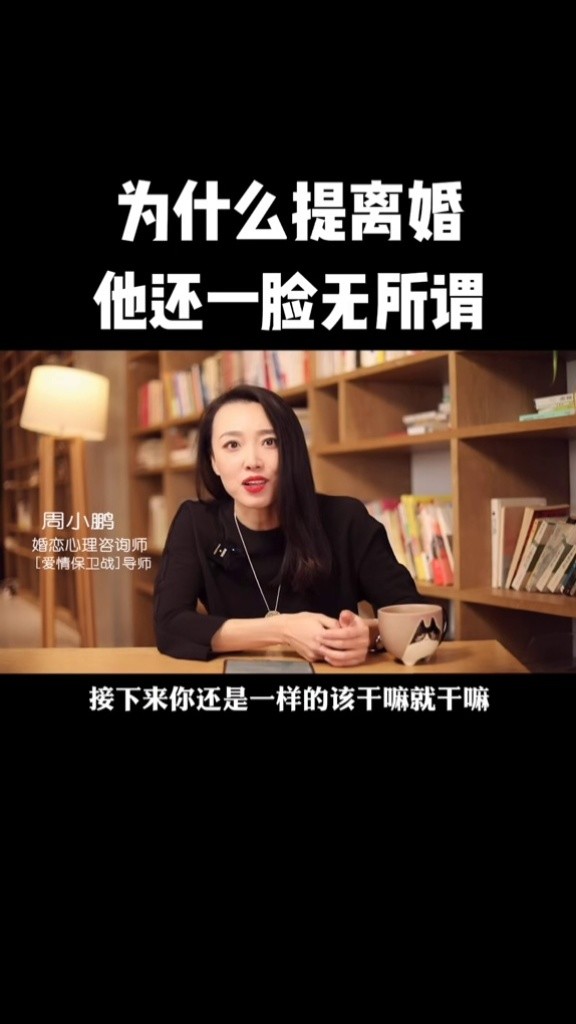 怎么说话别人不敢欺负你婚姻情感周小鹏高情商