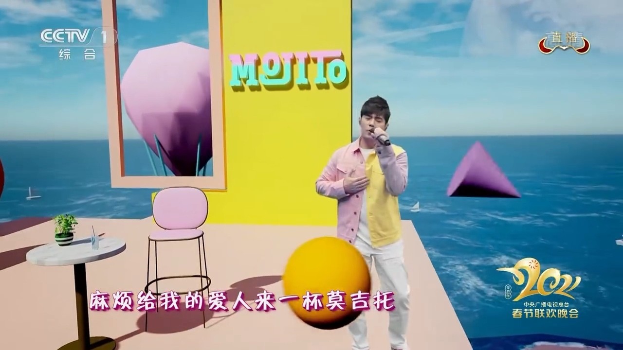 周杰伦纪录片第十集一路向北1080p超清完整版