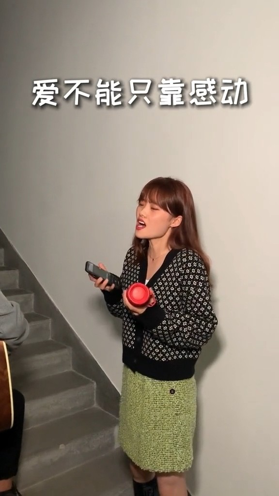 井迪儿《失控》可怜我