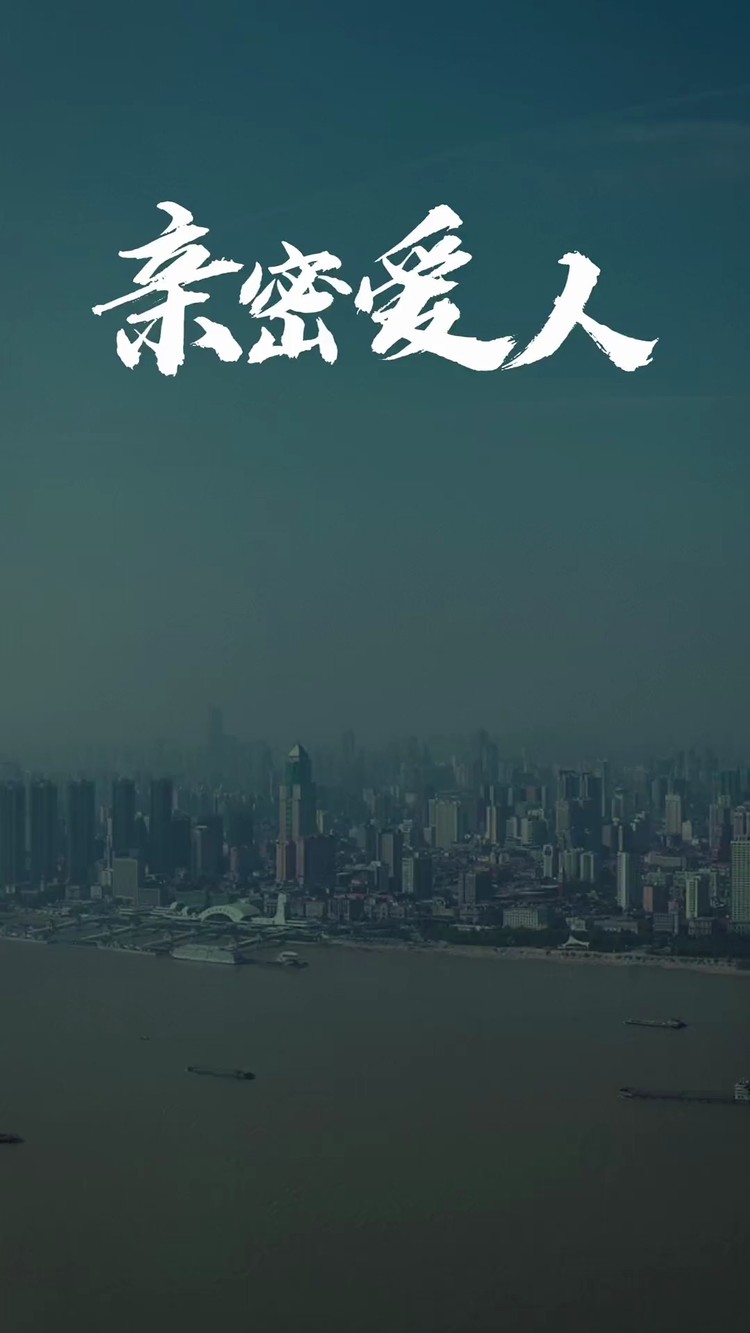 爱人的陪伴,真的要抱着感恩的心去对待