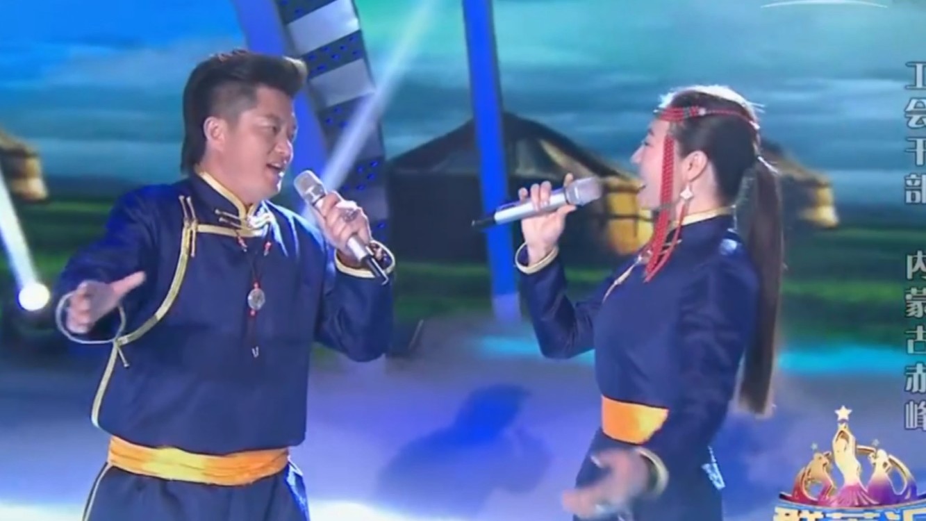 - 博蒂组合现场版“呼伦贝尔大草原”