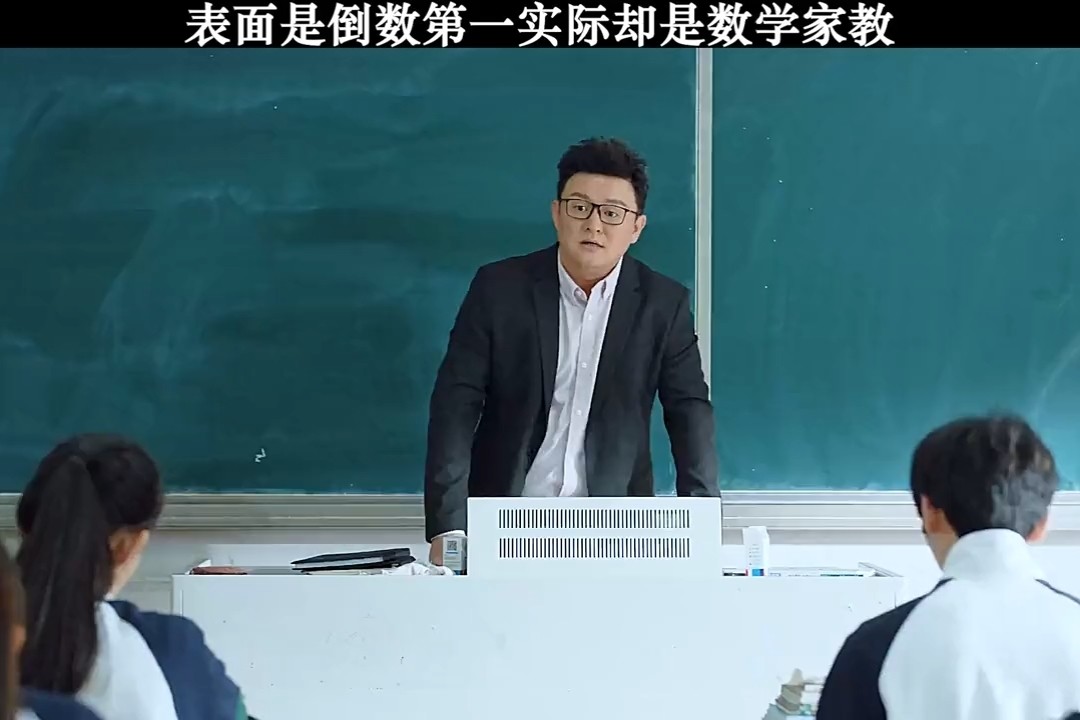 学霸vs学霸,你只知道她是语文年级第一,那你知道数学社的社长