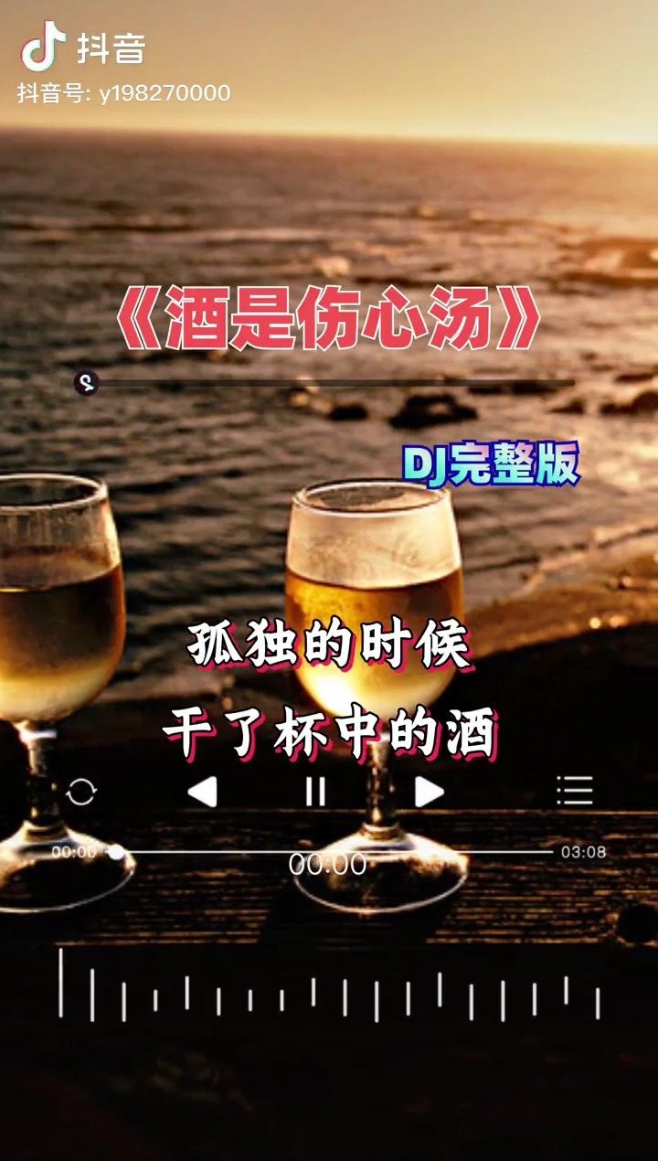 很现实的人生感悟 ,一切尽在不言中 ,夜已沉默心事向谁说.
