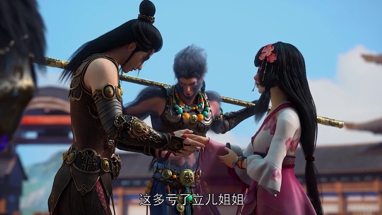 谁能想到立儿老婆大了三千万岁星辰变星辰变动画开播也许会忘了