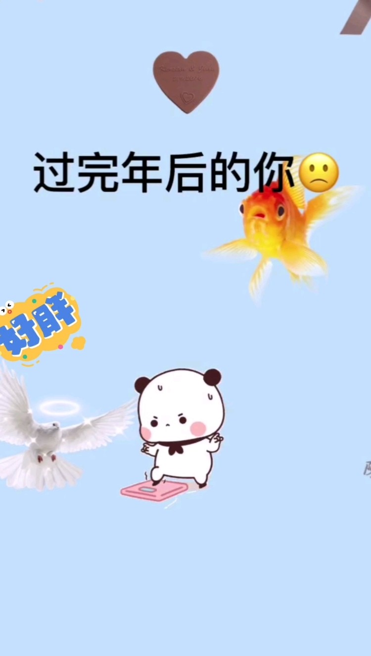  - 干饭人，干饭魂