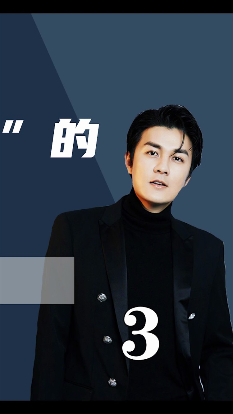  - 盘点被富婆“宠爱”的3位男星：各有各的魅力，最久的已结婚31年