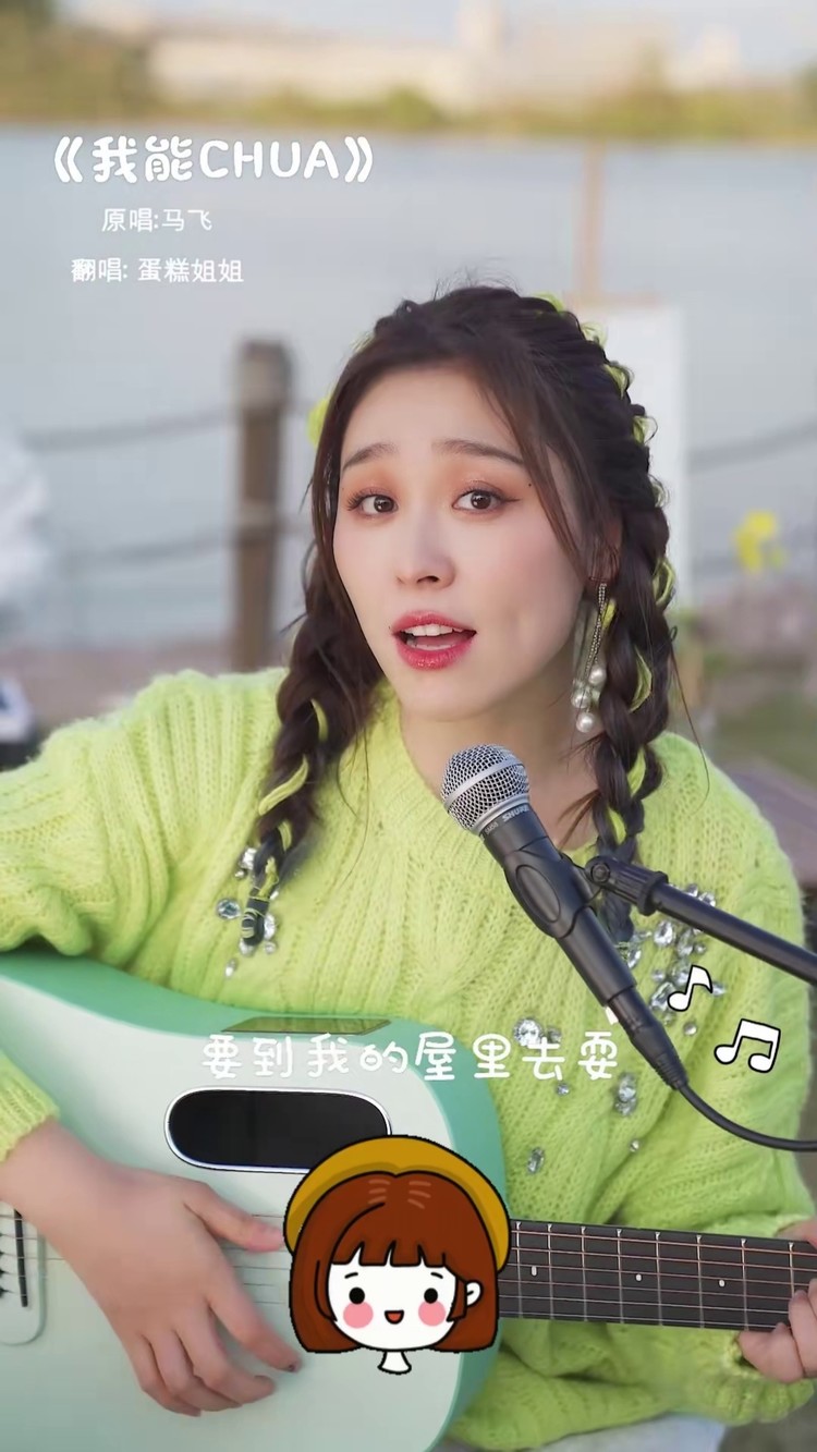 蛋糕姐姐《一个俗人》-高清mv在线看-qq音乐-千万正版音乐海量无损曲