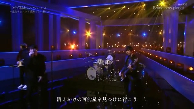 Mr Children 風と星とメビウスの輪 Alive 什么神仙现场 高清mv在线看 Qq音乐 千万正版音乐海量无损曲库新歌热歌天天畅听的高品质音乐平台