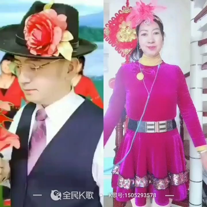  - 与帅哥合唱野花香