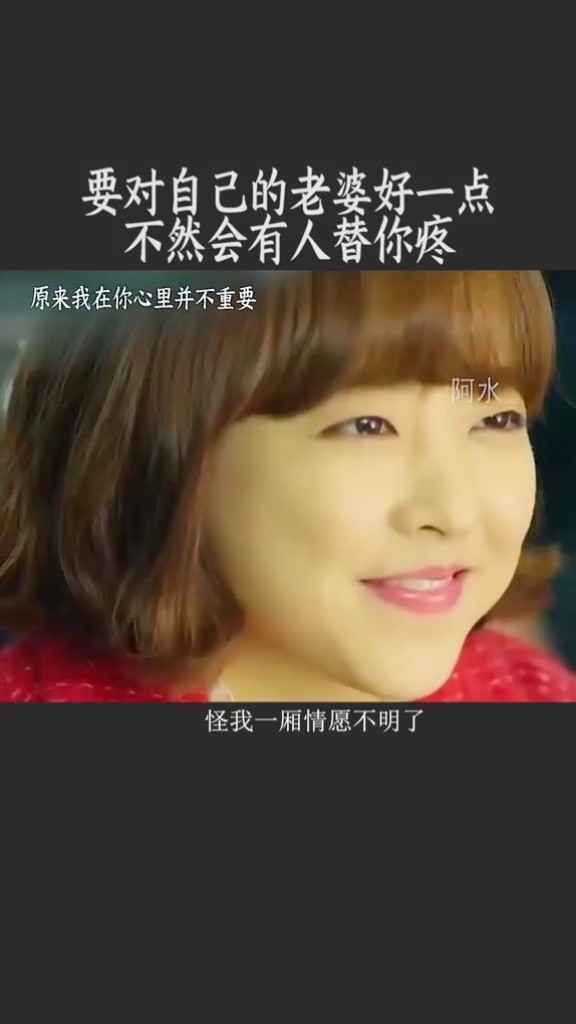 原来我在你心里并不重要 ,你去跟手机过吧!