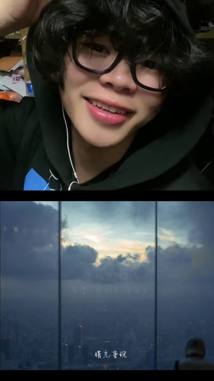 和 @呆呆破 一起 #合拍  世界很喧闹,睡个好觉