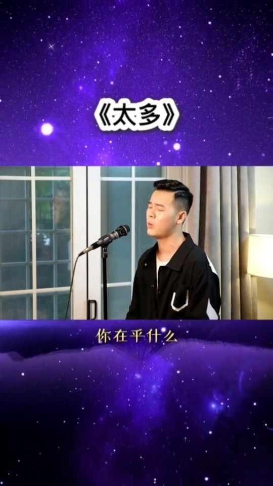 聆听音乐陈冠蒲太多