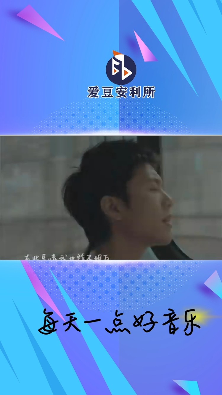 女孩黄鲲版创作mv